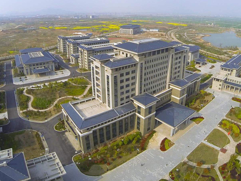 鎮(zhèn)江高等學院